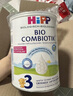 喜寶（HiPP）荷蘭版益生菌有機嬰幼兒配方奶粉 單罐裝800g原裝進(jìn)口 3段 (12-24月)  效期26年10月 曬單實(shí)拍圖
