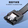 晶華SATA3.0高速硬盤數(shù)據(jù)連接線(彎對直)+SATA串口硬盤電源線SSD機械硬盤光驅(qū)連轉(zhuǎn)換線轉(zhuǎn)接線套裝 K259 曬單實拍圖
