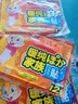 暖純暖寶寶貼自發(fā)熱貼女防寒保暖身貼大姨媽暖寶貼 暖純 暖身貼20片（85%人選擇） 曬單實(shí)拍圖