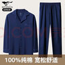 七匹狼家居服男士睡衣男套裝純棉秋冬季睡褲青年保暖長(cháng)袖寬松全棉居家 藏藍禮盒套裝 2XL (男士推薦體重160-180斤) 曬單實(shí)拍圖