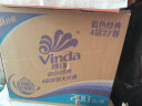 维达（Vinda）有芯卷纸 蓝色经典4层200克*27卷 厚韧更耐用 大分量纸巾整箱 实拍图