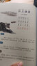 趣讀古詩(shī)詞：75+80首  （詩(shī)詞注音+誦讀音頻+國風(fēng)水墨畫(huà)+卡通漫畫(huà)+文化常識+填字游戲+互動(dòng)+趣味動(dòng)畫(huà)+學(xué)唱詩(shī)詞） 曬單實(shí)拍圖