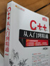 華為路由器學(xué)習(xí)指南 第二版 曬單實(shí)拍圖