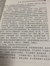 中國教育現代化2035戰略與政策研究叢書(shū) 建設高素質(zhì)專(zhuān)業(yè)創(chuàng  )新型教師隊伍的戰略與政策 人民教育出版社 曬單實(shí)拍圖