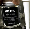 HBOIL保時(shí)捷燃油寶除積碳汽油添加劑汽車卡宴911帕拉梅拉適用清積碳8瓶 保時(shí)捷專用一盒【8瓶】 曬單實(shí)拍圖
