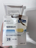 【原研進(jìn)口】[唯可來] 維奈克拉片 100mg×28片 曬單實(shí)拍圖