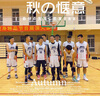 羅彼士籃球服運動(dòng)套裝男定制運動(dòng)比賽訓練隊服學(xué)生球衣團隊籃球隊服 定制聯(lián)系客服 XL 曬單實(shí)拍圖