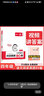 【新華書(shū)店全新正版】【自選】 朝花夕拾（升級版）七年級上 曬單實(shí)拍圖
