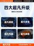 菲耐德天青湖電池 蘋果6Plus電池/iPhone6P電池 蘋果手機(jī)大容量頂配續(xù)航版3700mAh六P更換換新 曬單實拍圖