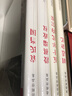 段祺瑞政權(quán)：民國史軍閥篇（中國近代口述史學(xué)會叢書·唐德剛作品集）  唐德剛 著    北京貝貝特 曬單實(shí)拍圖