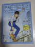 【全套2冊】男生日記女生日記 楊紅櫻成長(cháng)小說(shuō)系列經(jīng)典書(shū)籍典藏版兒童文學(xué)7-8-10-12歲課外閱讀書(shū)籍 明天出版社 【2冊】男生日記+女生日記 曬單實(shí)拍圖