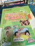 新理念英語閱讀（初中一年級 第2冊） 曬單實拍圖