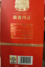 杏花村【送禮】杏花村 汾酒 白酒 1915巴拿馬 基礎(chǔ)版 清香型 53度 475mL 1瓶 曬單實拍圖