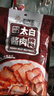 廚師兄正宗四川太白醬肉調料腌肉醬料臘肉家用自制腌肉調料 300g*1袋 曬單實(shí)拍圖