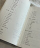 【正版包郵】蘇東坡傳 林語堂著 蘇東坡新傳李一冰 蘇軾傳 精裝紀念典藏版 詩酒趁年華 蘇軾 蘇軾的朋友圈 傳記系列自選 新華書店旗艦店書籍 蘇東坡新傳【李一冰 著】 曬單實拍圖