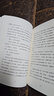 龍與地下鐵 馬伯庸長(zhǎng)篇小說(shuō)《龍與地下鐵》龍年紀(jì)念版，知名畫(huà)家施曉頡繪制插圖，熱血少年哪吒與巨龍的奇幻冒險(xiǎn)故事 龍與地下鐵 曬單實(shí)拍圖