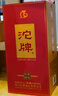 沱牌舍得酒 民族團結(jié)52度濃香型純糧白酒整箱500ml*6瓶送禮宴請 曬單實拍圖