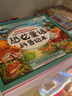 小笨熊四格漫畫(huà) 恐龍童話(huà)科普（8冊）3-6歲(中國環(huán)境標志產(chǎn)品 綠色印刷) 曬單實(shí)拍圖