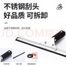 欣榮達(dá)擦玻璃神器家用保潔加長刮水器雙面清洗搽窗戶刮刀伸縮桿高樓工具 2.4米鋁合金桿套裝+鏟刀+替換包 曬單實(shí)拍圖