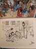 【現(xiàn)貨】九軒 東郭先生 連環(huán)畫小人書 50開小精 劉繼卣 繪 天津人民美術(shù)出版社 禮盒裝 全布版 曬單實(shí)拍圖