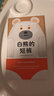 白熊的短褲（精裝）五味太郎推薦 親子互動(dòng)游戲啟蒙認知繪本 習慣養成洞洞書(shū) 屎尿屁便便如廁訓練圖畫(huà)書(shū)2-4歲3-6歲愛(ài)心樹(shù)童書(shū)  曬單實(shí)拍圖