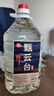 甄云臺茅臺鎮(zhèn)醬香型白酒53度自釀純糧食高粱原漿口糧老酒5L桶裝泡酒 53度 5L 1桶 口糧必備私藏醬酒 曬單實(shí)拍圖