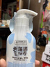 beauty buffet北海道牛奶滋潤(rùn)沐浴露450ml美麗蓓菲女男美白沐浴乳奶香 450ml 1瓶 曬單實(shí)拍圖
