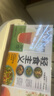 速銷(xiāo)寶（sviao） 奶茶店菜單展示牌高檔實(shí)木臺卡a4亞克力桌牌立牌桌面立牌廣告牌吧臺點(diǎn)餐牌菜譜價(jià)格 胡桃木-A4豎式 曬單實(shí)拍圖