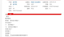 成本與管理會計 第5版 趙書和 會計學專 業(yè)新企業(yè)會計準則系列教材 9787111614463機械工業(yè)出版社 曬單實拍圖