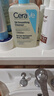 適樂膚（CeraVe）氨基酸/水楊酸洗面奶補水保濕男女士洗卸二合一通用潔面啫喱 水楊酸潔面473ml 曬單實拍圖