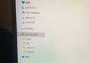 塵土 Type-e轉接頭USB3.1前置擋板線Type-E轉Type-C母 SATA主板 PCI拓展 Type-e公轉USB母 【一個裝】 曬單實拍圖
