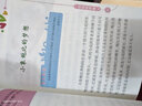 學(xué)霸成長(cháng)記全套共10冊 培養孩子獨立自主自信成長(cháng)情商智商人格提升學(xué)生成長(cháng)勵志讀物 小學(xué)生三四五六年級經(jīng)典兒童文學(xué)名著(zhù)課外讀物書(shū)籍 曬單實(shí)拍圖