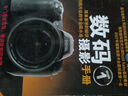 二手數(shù)碼攝影手冊 Scott Kelby 9787115160119 二手藝術(shù)圖書 9成新 曬單實拍圖