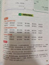【年級(jí)上下冊(cè)可選】2025秋陽(yáng)光同學(xué)同步作文小達(dá)人上冊(cè)下冊(cè)小學(xué)生語(yǔ)文寫作輔導(dǎo)書教材同步作文素材課堂指導(dǎo)范文練習(xí)冊(cè) 【五年級(jí)上】同步作文小達(dá)人 通用版 曬單實(shí)拍圖