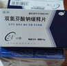 [路林] 雙氯芬酸鈉緩釋片 0.1g*12片/盒 7盒裝 曬單實拍圖