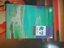 【新華書店正版直銷】適用2025人教版化學(xué)選擇性必修一1化學(xué)反應(yīng)原理人教版化學(xué)選修第一冊(cè)課本教材教科書人民教育出版社選修一化學(xué) 高中化學(xué)選擇性必修一 曬單實(shí)拍圖