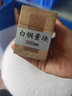 LIPORT-PMA量塊單塊測(cè)量塊散件塊規(guī)單件標(biāo)準(zhǔn)塊高精度高速鋼卡尺千分尺校準(zhǔn)塊 60/70/75mm-選尺寸備注下單 曬單實(shí)拍圖
