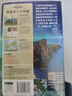 【國(guó)外游】英國(guó) 意大利 埃及 日本 法國(guó) 土耳其 孤獨(dú)星球Lonely Planet旅行指南系列 旅行攻略 旅游攻略閱讀狂歡節(jié) 英國(guó) 曬單實(shí)拍圖