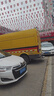 米其林輪胎Michelin 旅悅 PRIMACY SUV +加強(qiáng)版  245/55R19 廣本冠道漢蘭達(dá) 曬單實(shí)拍圖