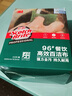 3M思高百潔布96號餐飲專(zhuān)用洗碗布工業(yè)工廠(chǎng)廚房不繡鋼去污清潔布抹布 7401海綿百潔布(1盒8片) 曬單實(shí)拍圖