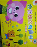 會說話的象形識字有聲書 識字大王2000字 0-3-6-8歲幼兒啟蒙早教書 唐詩三百首300首唐詩 幼兒版圖書 1歲半2歲寶寶學說話書籍認知小百科 兒童手指點讀發(fā)聲書讀物拼音漢字英語學習認字神器點讀機 曬單實拍圖