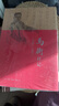 馬衡日記 1948-1955 曬單實(shí)拍圖