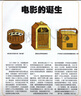 【官方正版送3D桌游】少年商學(xué)院雜志2025年1-7月【全年/半年訂閱】7-15歲小學(xué)生商業(yè)思維培養(yǎng) 【半年訂閱】2025年7-12月 曬單實拍圖