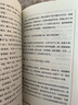 跟周仲瑛抄方 第2版 中國中醫(yī)藥出版社 顧勤,王志英 編 書籍 圖書 曬單實拍圖