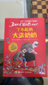 大衛·少年幽默小說(shuō)系列：了不起的大盜奶奶 曬單實(shí)拍圖