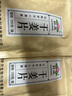 軒慶有機(jī)干姜片500g 云南羅平老姜小黃姜片土姜片片生姜片泡茶水姜茶 曬單實(shí)拍圖