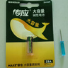 南孚傳應23A 12V電池物聯(lián)高伏堿性電池a23s小號23安12伏1028適用車庫卷簾閘門鈴遙控器電子詞典手表23a 23A1粒裝 曬單實拍圖