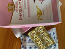 布洛迪DHA兒童dha學(xué)生記憶力青少年 【買(mǎi)3發(fā)5】爆款推薦 超劃算 曬單實(shí)拍圖