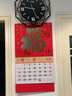 華昶 掛歷2026新年掛歷定制大字福牌馬年日歷福字加厚高檔家用掛墻式月歷大號手撕吊歷撕歷定做 大福大貴（單個(gè)裝） 曬單實(shí)拍圖