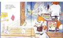 春福+好的面包店2冊(cè) 3-6歲兒童繪本圖畫書 溫馨治愈系溫暖家庭情感中國傳統(tǒng)文化繪本 親子共讀物睡前故事書 引導(dǎo)孩子發(fā)現(xiàn)友誼的力量 品味中國民間故事里的幸福 曬單實(shí)拍圖